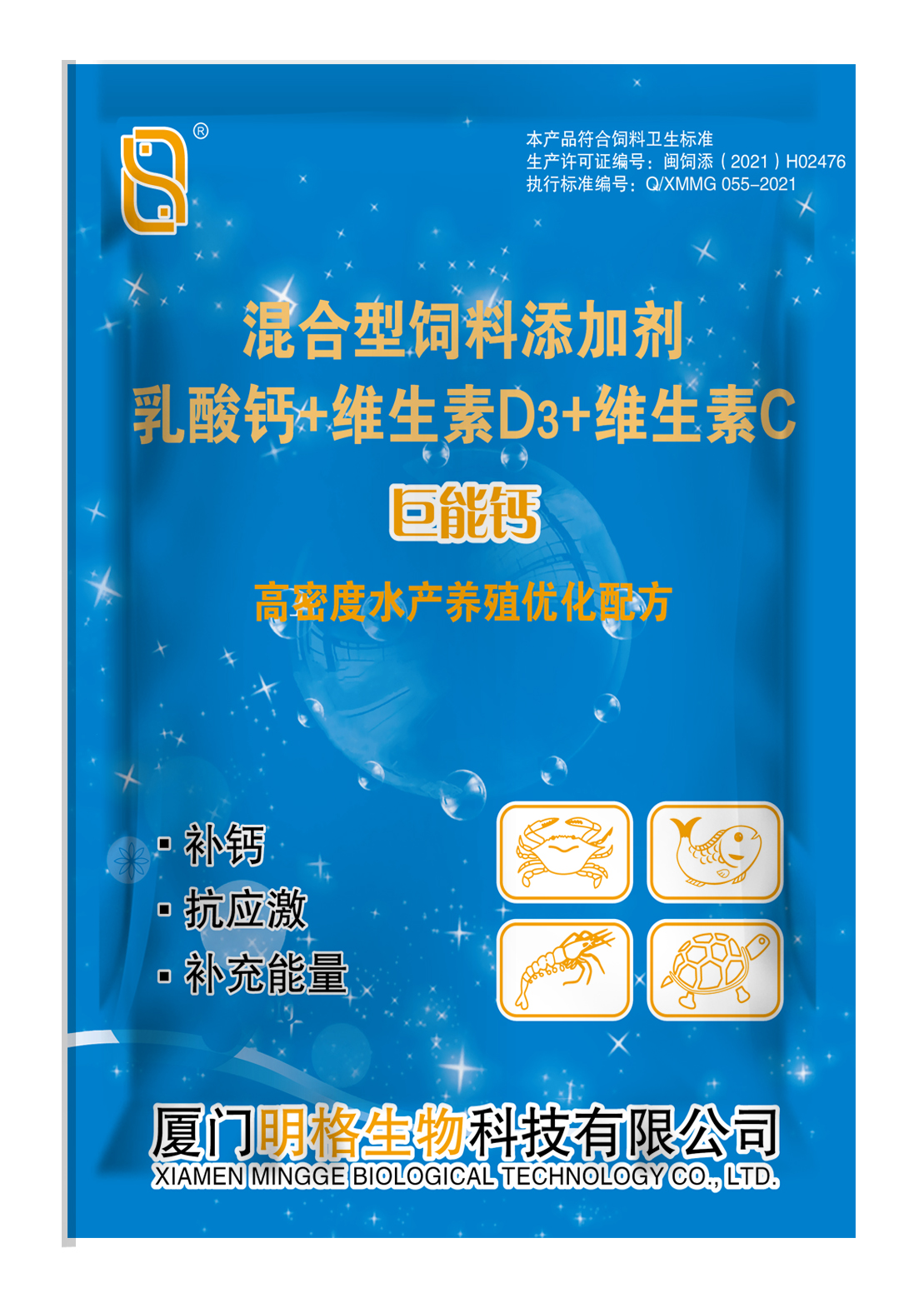 巨能钙