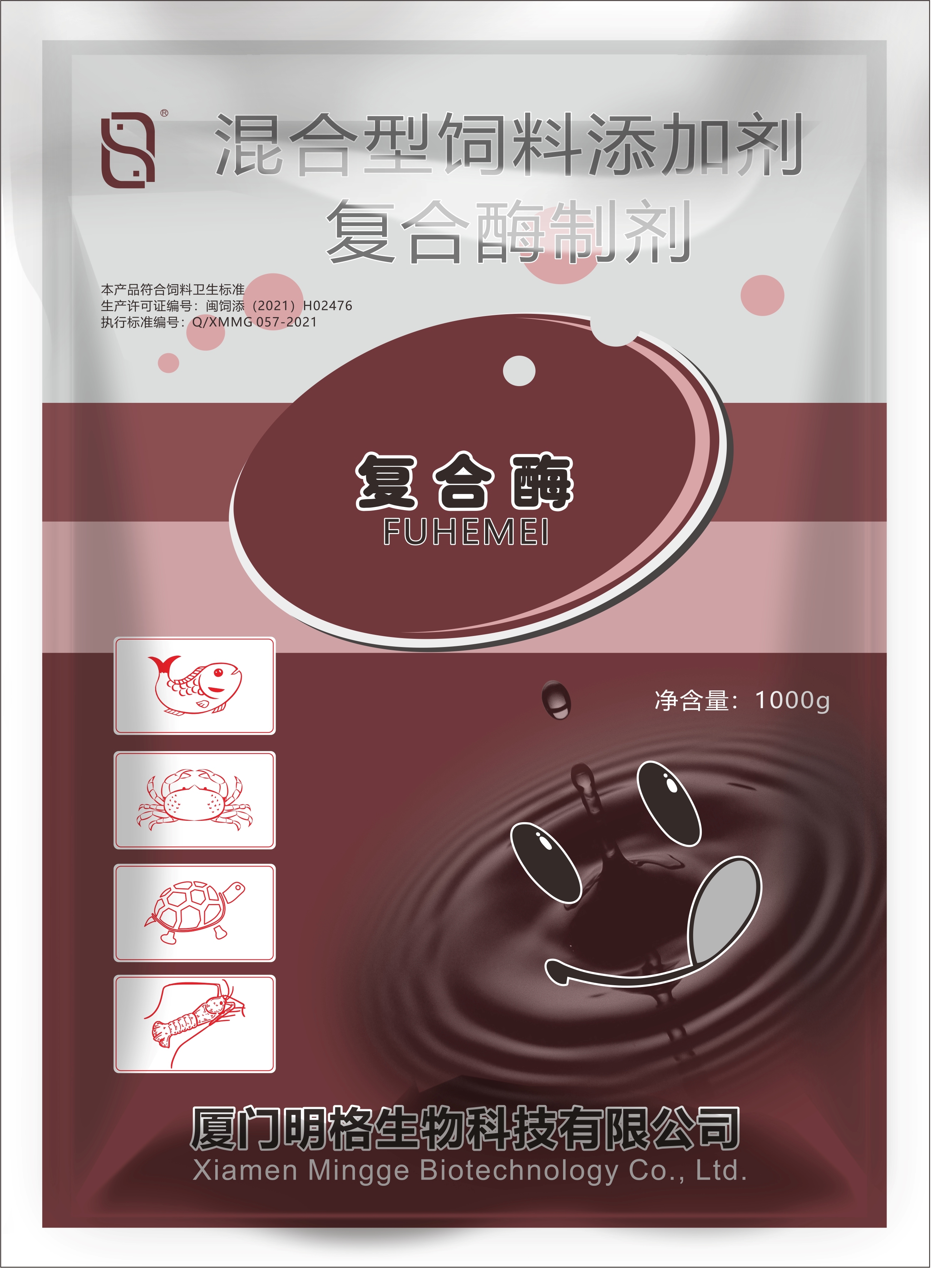 复合酶